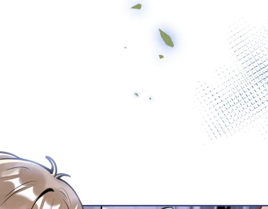 影帝家的小狼狗 - 第33话 傅云易的态度 - 第78张图