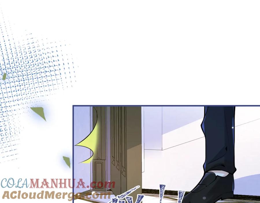 影帝家的小狼狗 - 第33话 傅云易的态度 - 第65张图