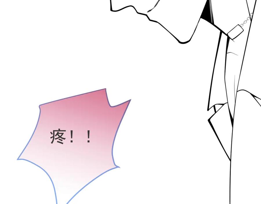 影帝家的小狼狗 - 第33话 傅云易的态度 - 第98张图