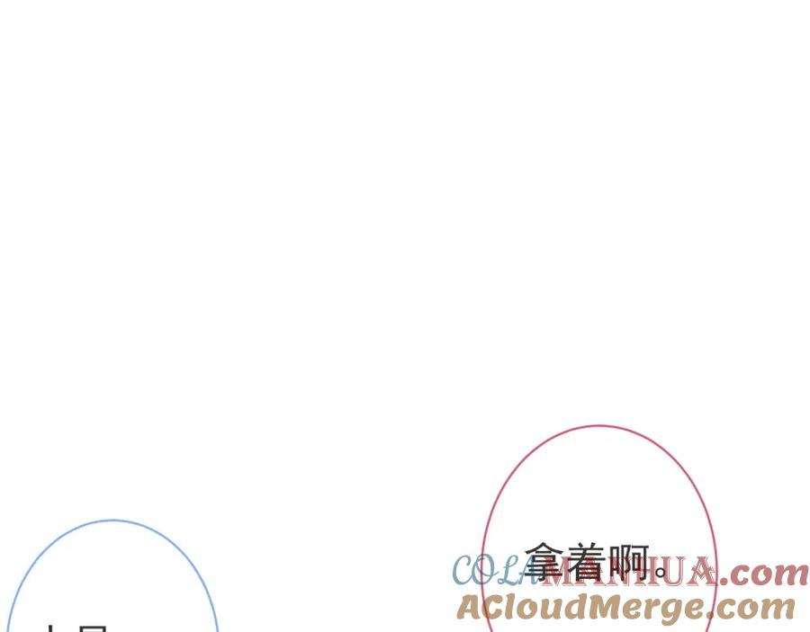 影帝家的小狼狗 - 第34话 占有欲 - 第5张图