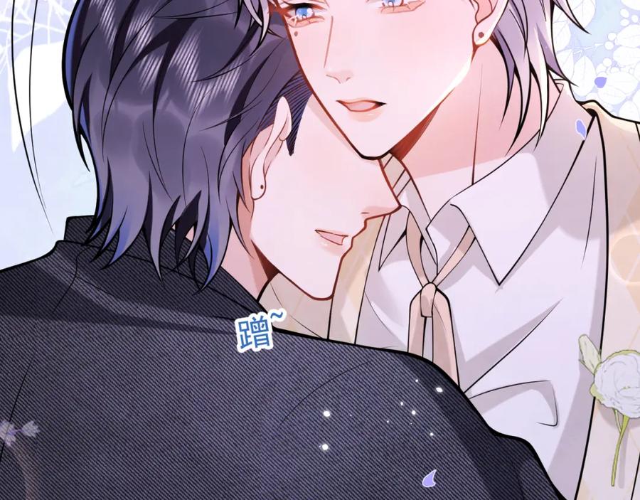 影帝家的小狼狗 - 第34话 占有欲 - 第94张图