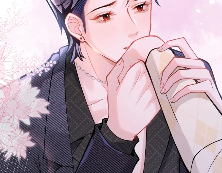 影帝家的小狼狗 - 第34话 占有欲 - 第88张图