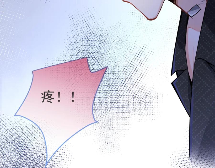 影帝家的小狼狗 - 第34话 占有欲 - 第76张图