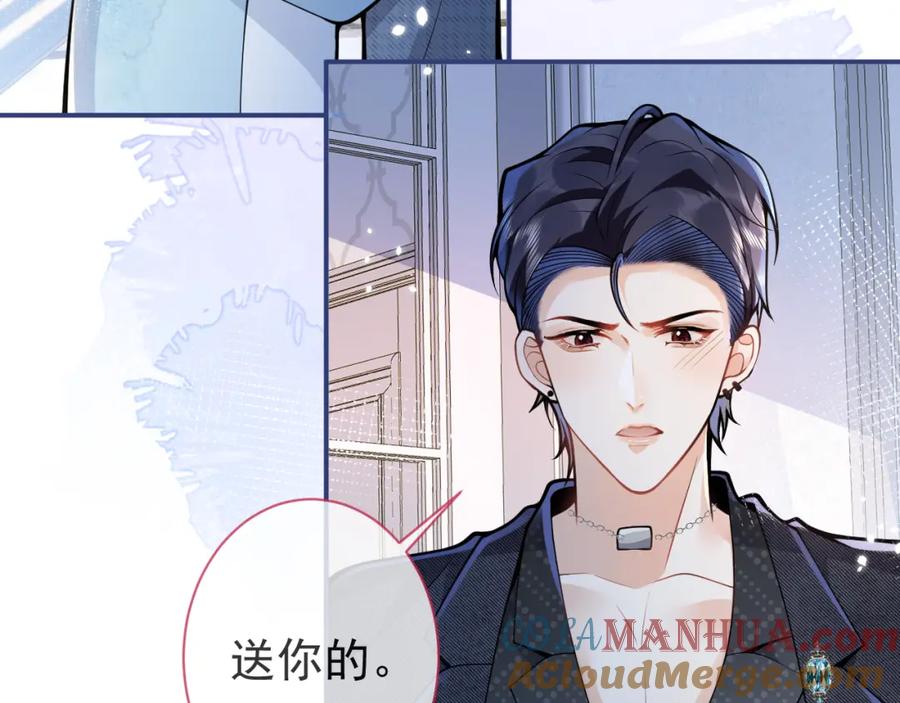 影帝家的小狼狗 - 第34话 占有欲 - 第9张图