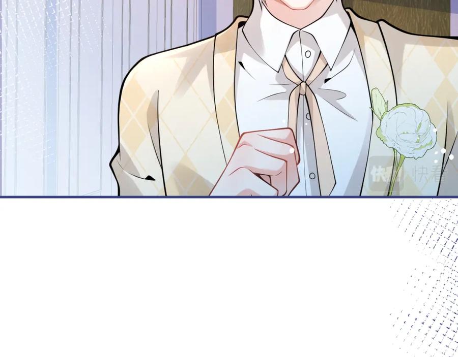 影帝家的小狼狗 - 第34话 占有欲 - 第63张图