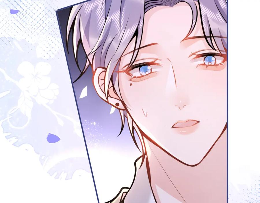 影帝家的小狼狗 - 第34话 占有欲 - 第98张图