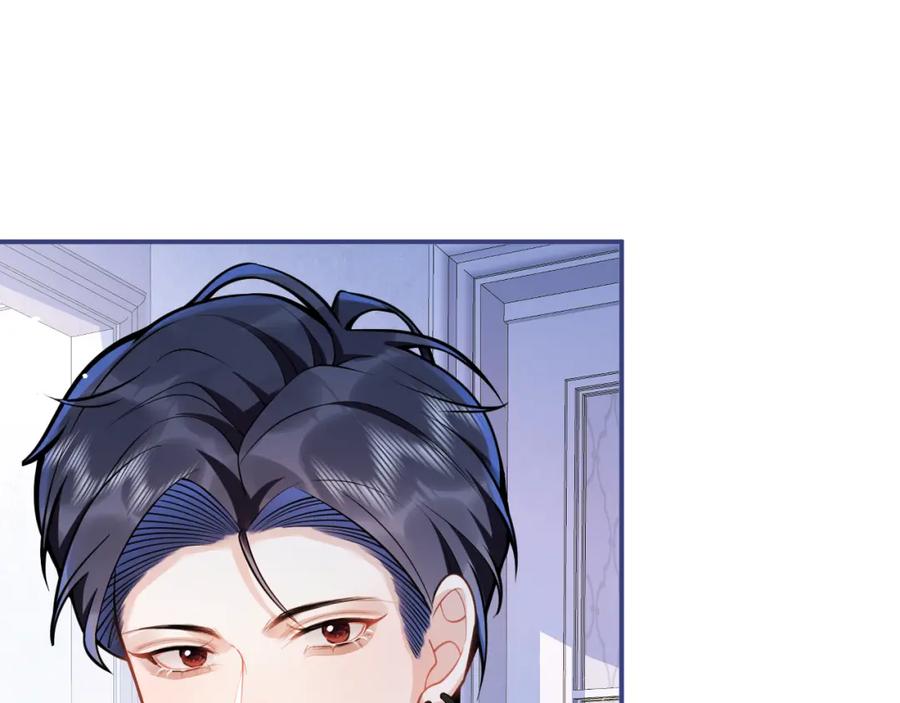 影帝家的小狼狗 - 第34话 占有欲 - 第35张图