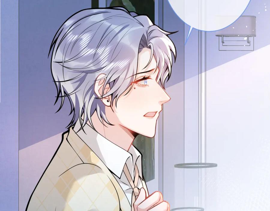 影帝家的小狼狗 - 第34话 占有欲 - 第52张图