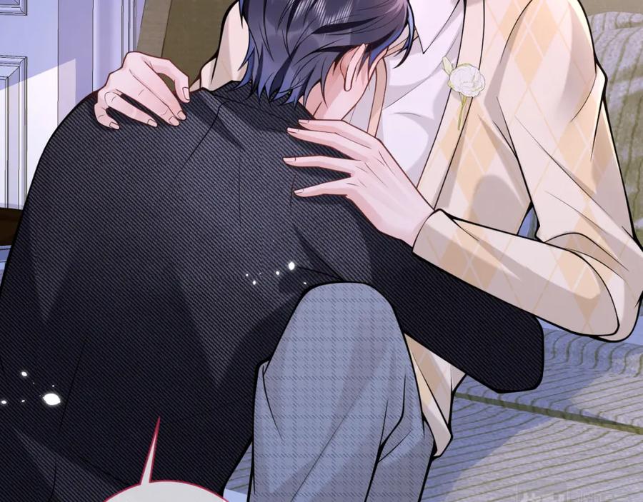 影帝家的小狼狗 - 第34话 占有欲 - 第92张图