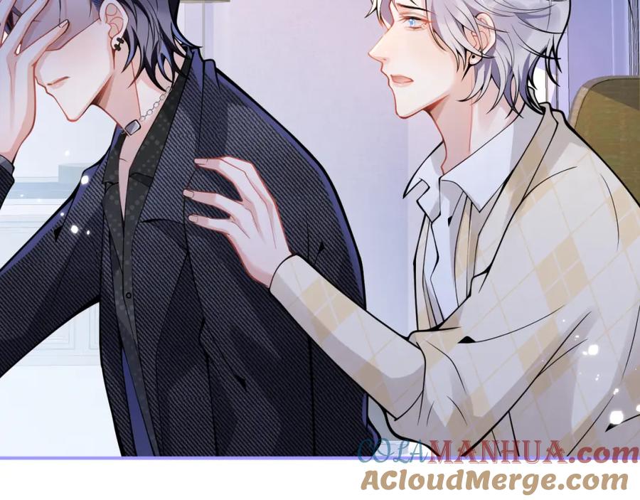 影帝家的小狼狗 - 第34话 占有欲 - 第85张图