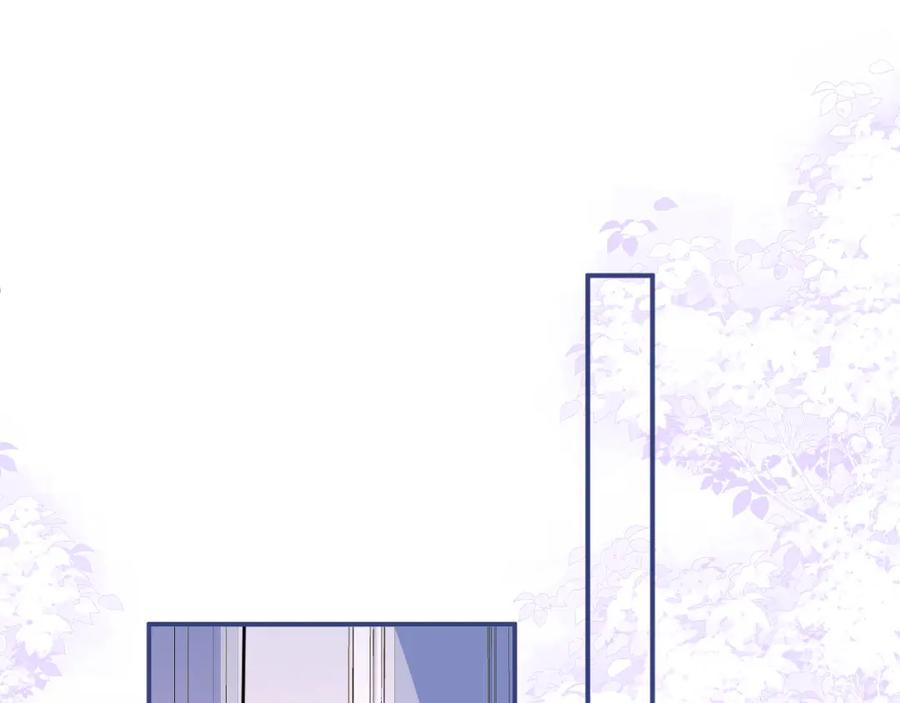 影帝家的小狼狗 - 第34话 占有欲 - 第39张图