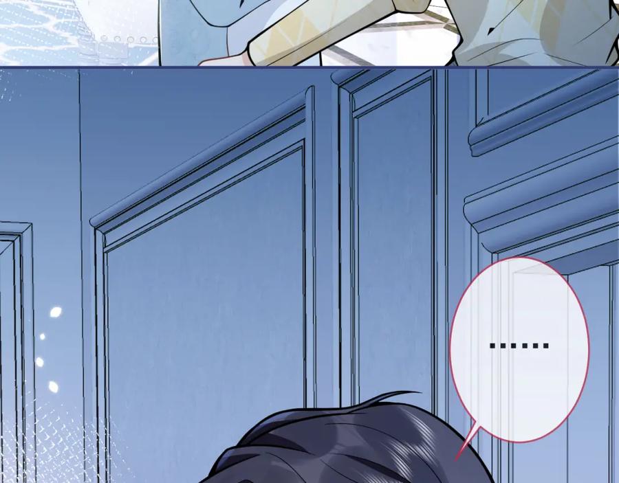 影帝家的小狼狗 - 第34话 占有欲 - 第16张图