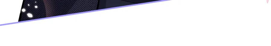 影帝家的小狼狗 - 第34话 占有欲 - 第90张图