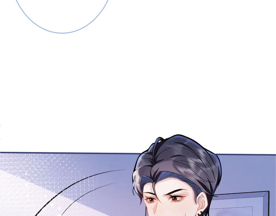 影帝家的小狼狗 - 第34话 占有欲 - 第79张图