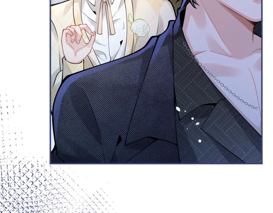 影帝家的小狼狗 - 第34话 占有欲 - 第54张图