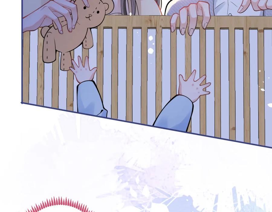 影帝家的小狼狗 - 第34话 占有欲 - 第46张图