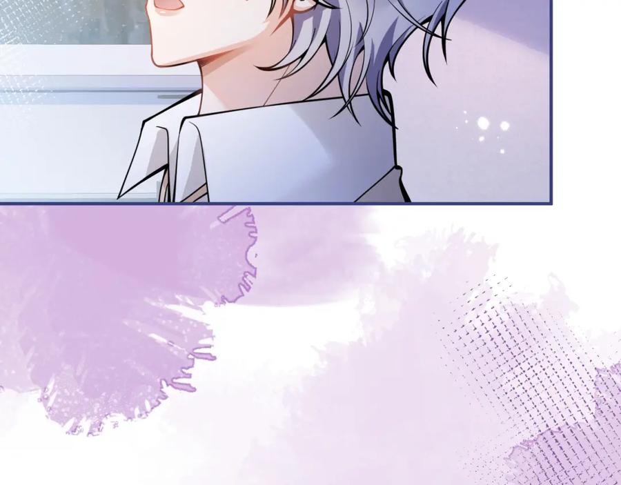 影帝家的小狼狗 - 第35话 我们没关系了 - 第72张图