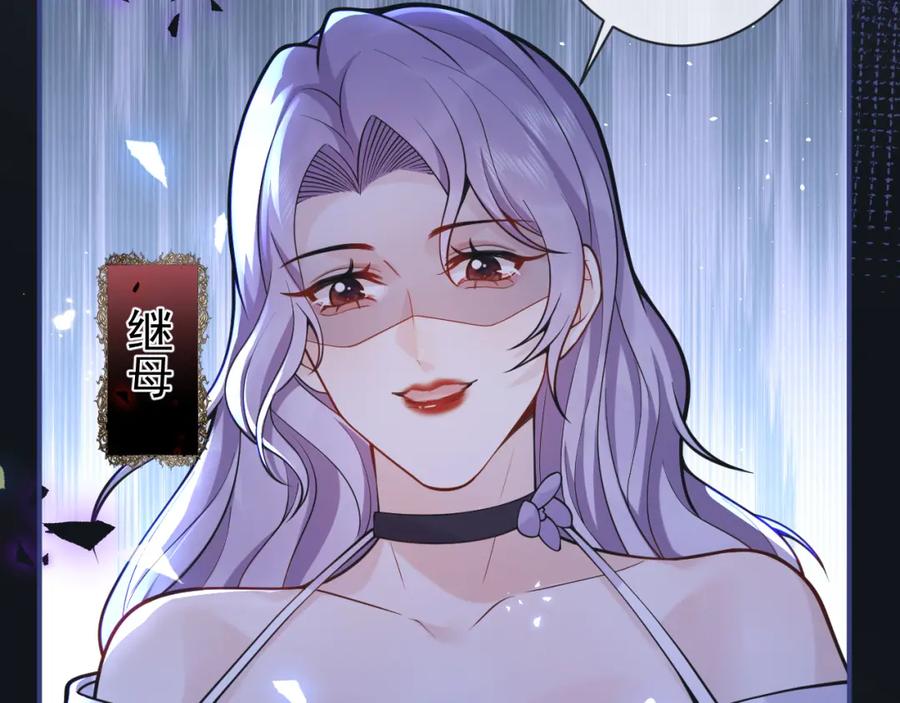 影帝家的小狼狗 - 第35话 我们没关系了 - 第31张图