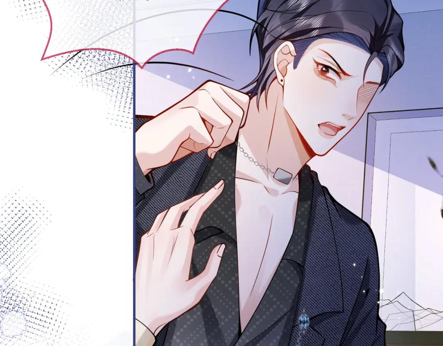 影帝家的小狼狗 - 第35话 我们没关系了 - 第60张图