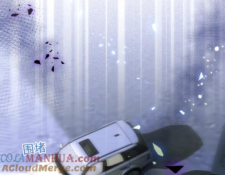 影帝家的小狼狗 - 第35话 我们没关系了 - 第113张图