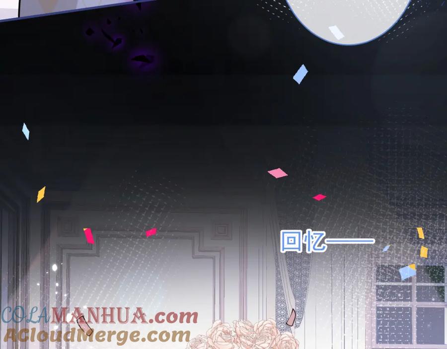 影帝家的小狼狗 - 第35话 我们没关系了 - 第25张图