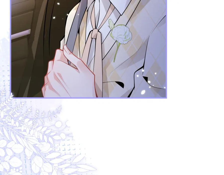 影帝家的小狼狗 - 第35话 我们没关系了 - 第104张图