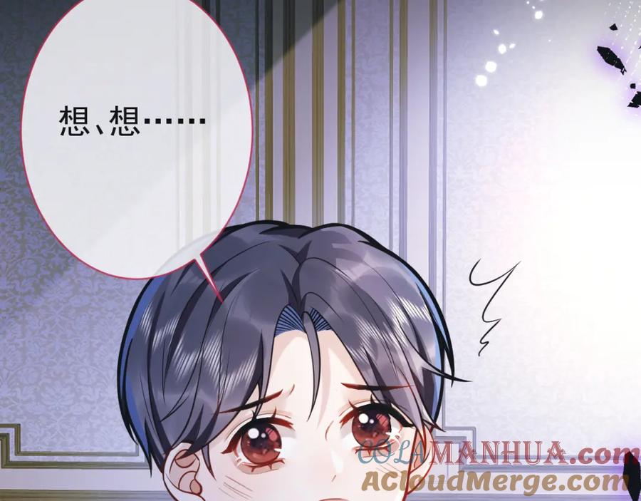 影帝家的小狼狗 - 第35话 我们没关系了 - 第33张图