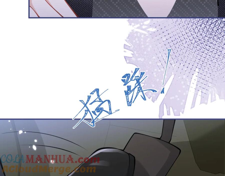 影帝家的小狼狗 - 第35话 我们没关系了 - 第101张图