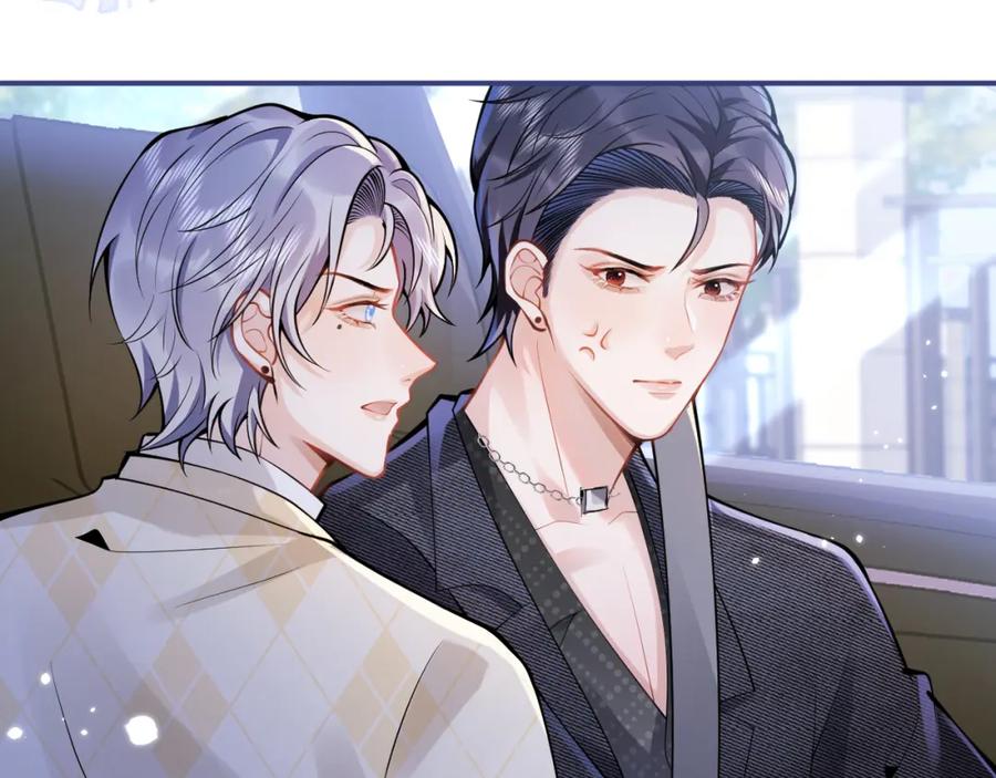 影帝家的小狼狗 - 第35话 我们没关系了 - 第98张图