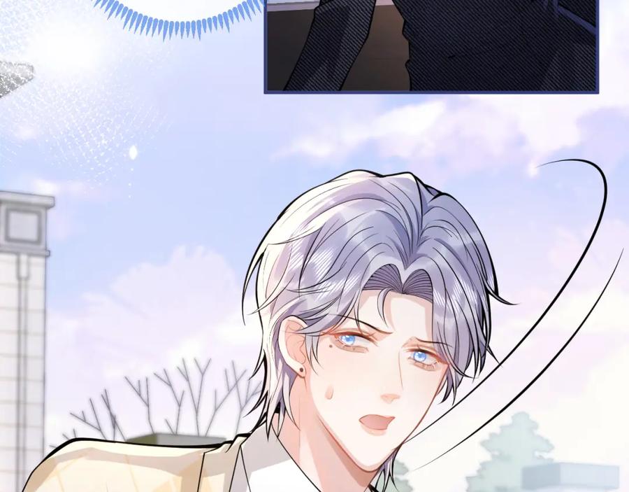 影帝家的小狼狗 - 第35话 我们没关系了 - 第79张图