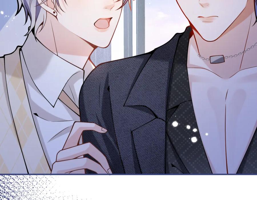 影帝家的小狼狗 - 第35话 我们没关系了 - 第48张图