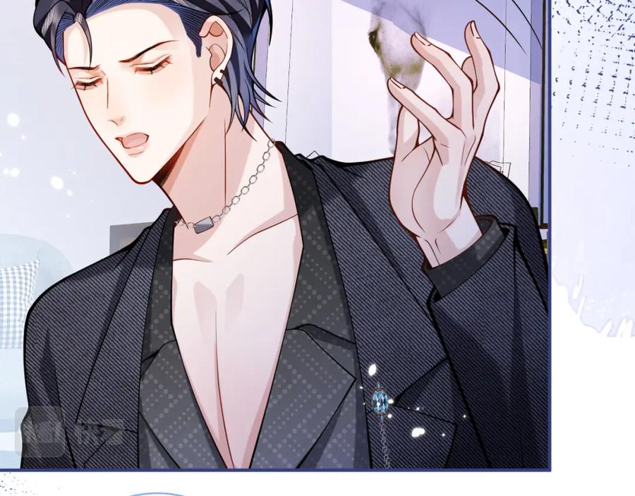 影帝家的小狼狗 - 第35话 我们没关系了 - 第14张图