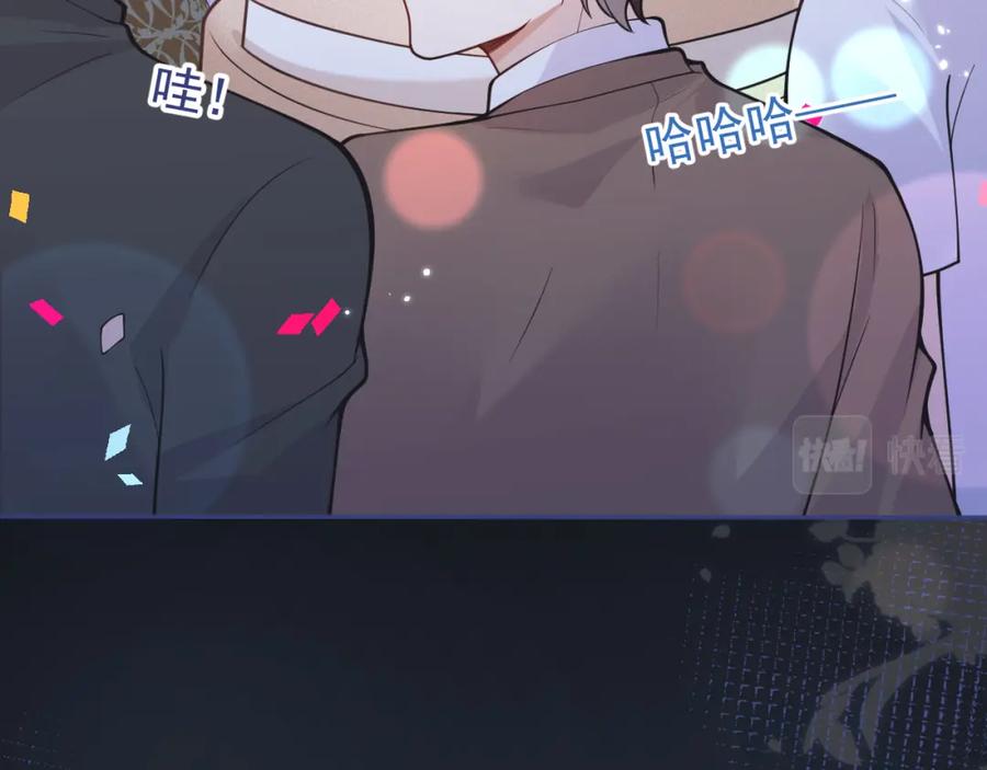 影帝家的小狼狗 - 第35话 我们没关系了 - 第27张图