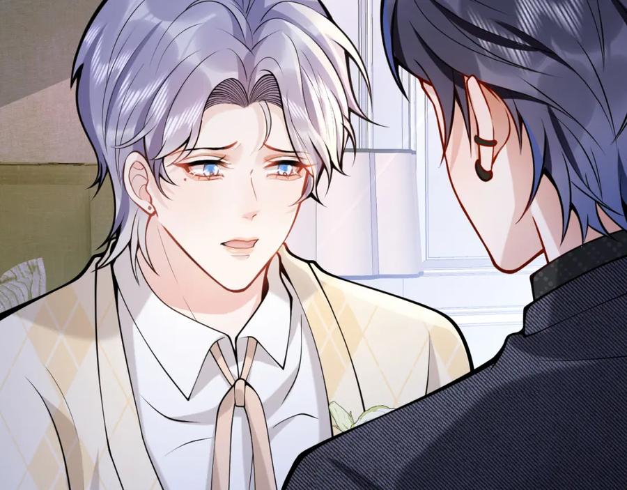 影帝家的小狼狗 - 第35话 我们没关系了 - 第11张图