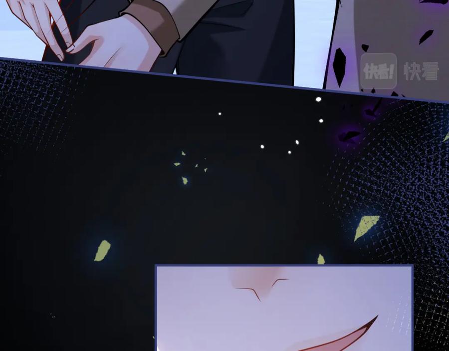 影帝家的小狼狗 - 第36话 共陷险境 - 第62张图