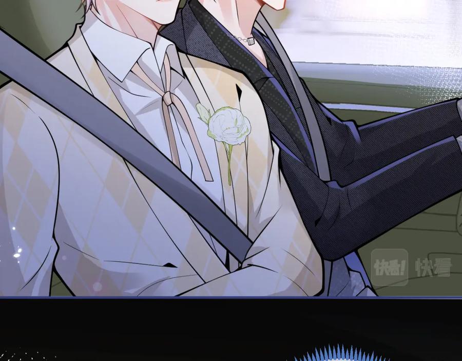 影帝家的小狼狗 - 第36话 共陷险境 - 第12张图