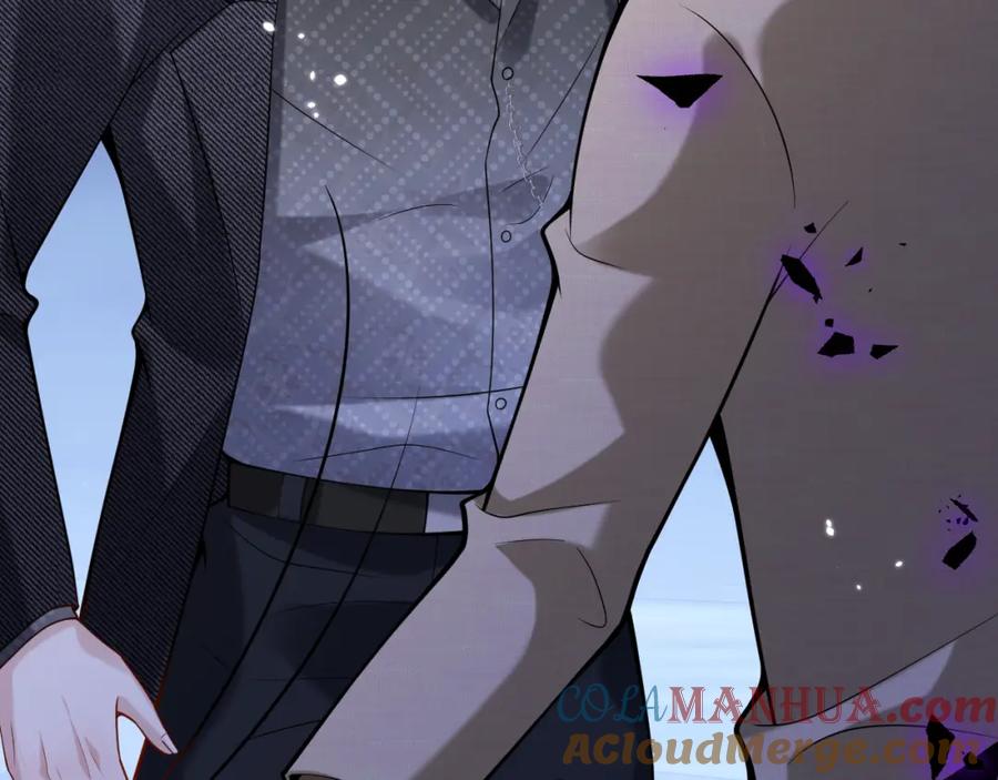 影帝家的小狼狗 - 第36话 共陷险境 - 第61张图