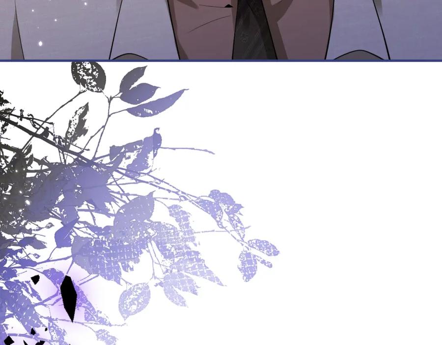 影帝家的小狼狗 - 第36话 共陷险境 - 第91张图