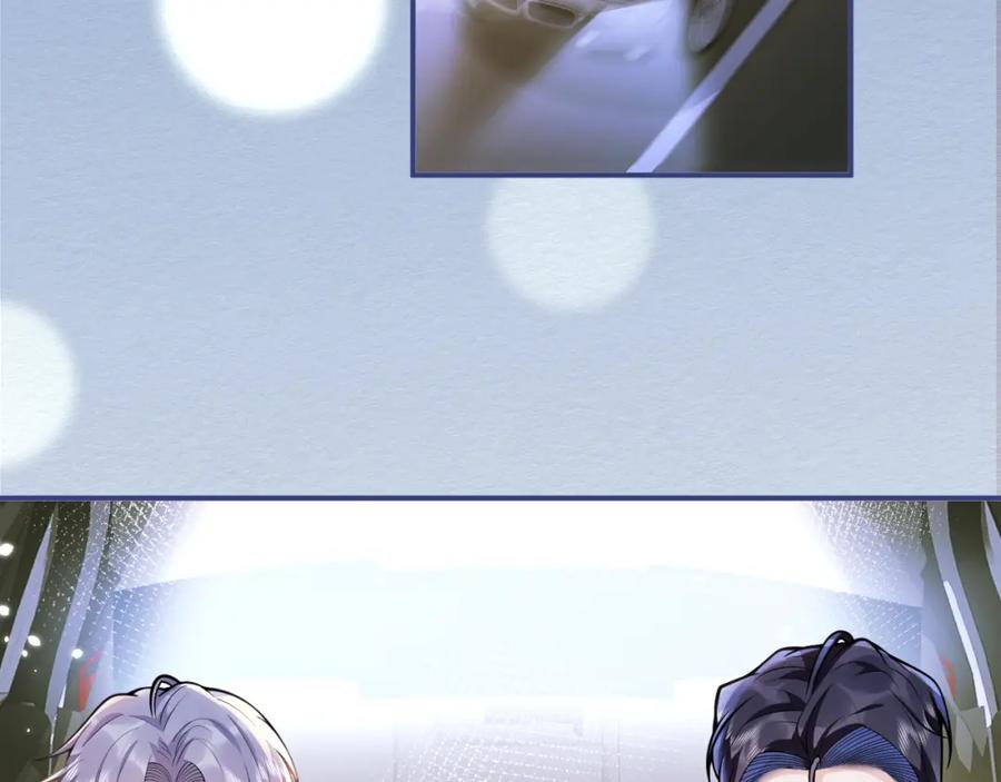 影帝家的小狼狗 - 第36话 共陷险境 - 第7张图