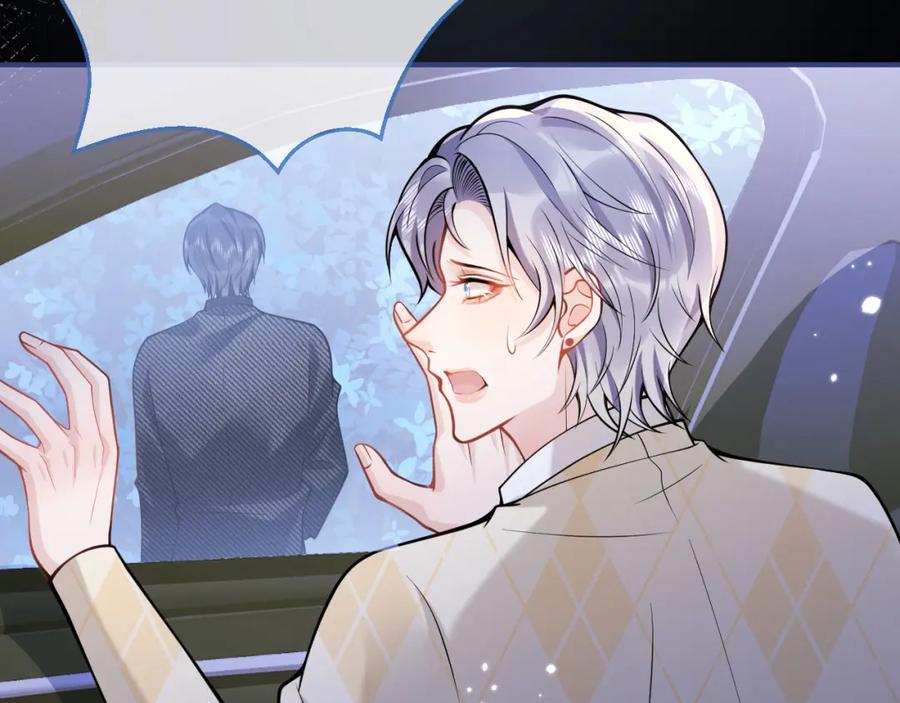 影帝家的小狼狗 - 第36话 共陷险境 - 第40张图