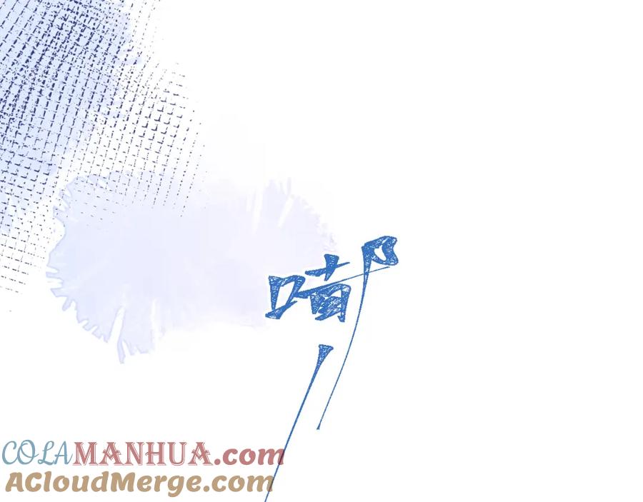 影帝家的小狼狗 - 第36话 共陷险境 - 第25张图