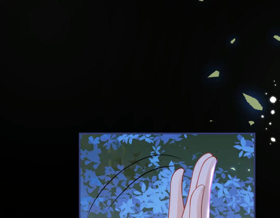 影帝家的小狼狗 - 第36话 共陷险境 - 第74张图