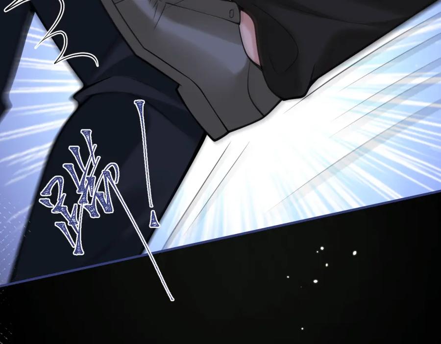 影帝家的小狼狗 - 第36话 共陷险境 - 第64张图