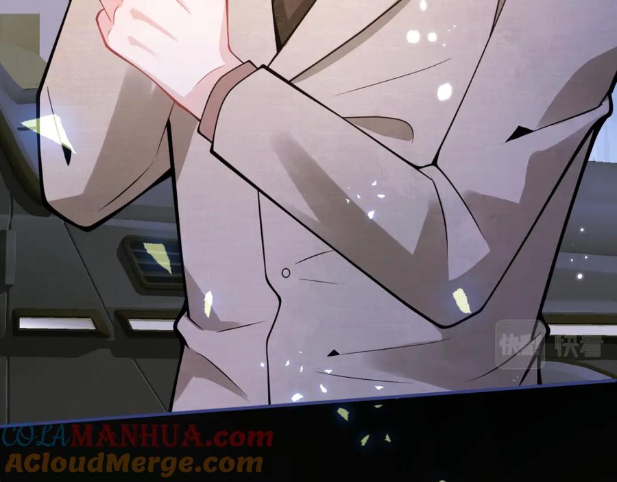 影帝家的小狼狗 - 第36话 共陷险境 - 第73张图