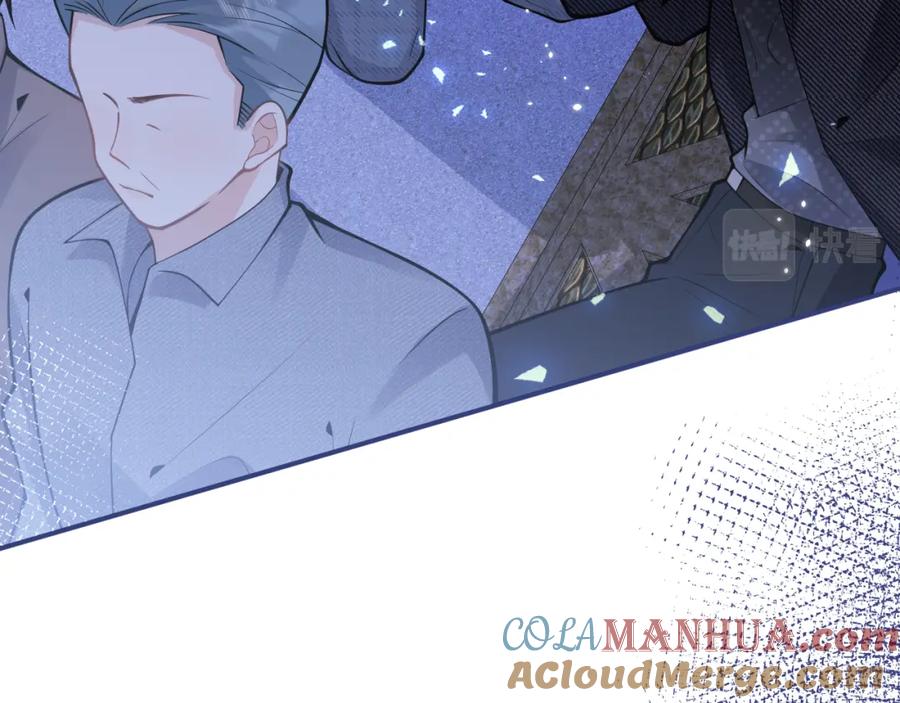 影帝家的小狼狗 - 第37话 趁机试探 - 第45张图