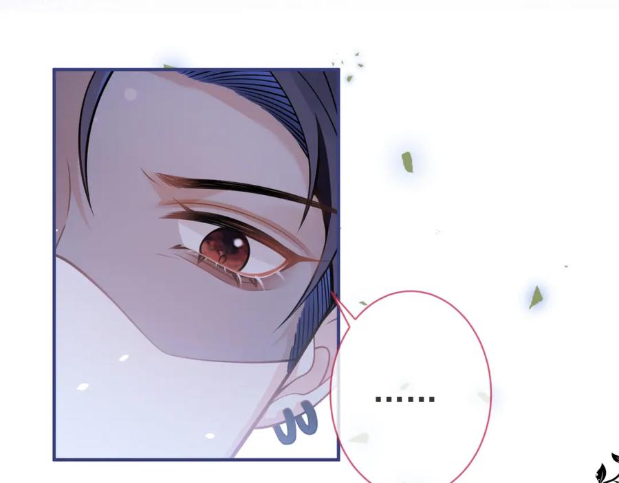 影帝家的小狼狗 - 第37话 趁机试探 - 第79张图