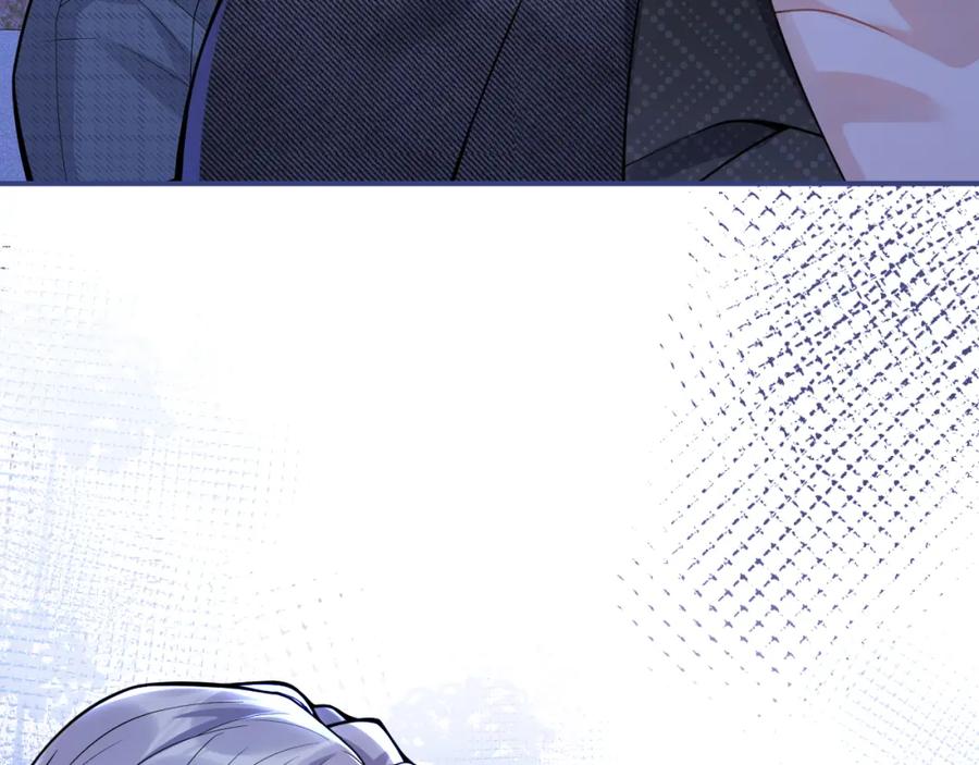 影帝家的小狼狗 - 第37话 趁机试探 - 第86张图