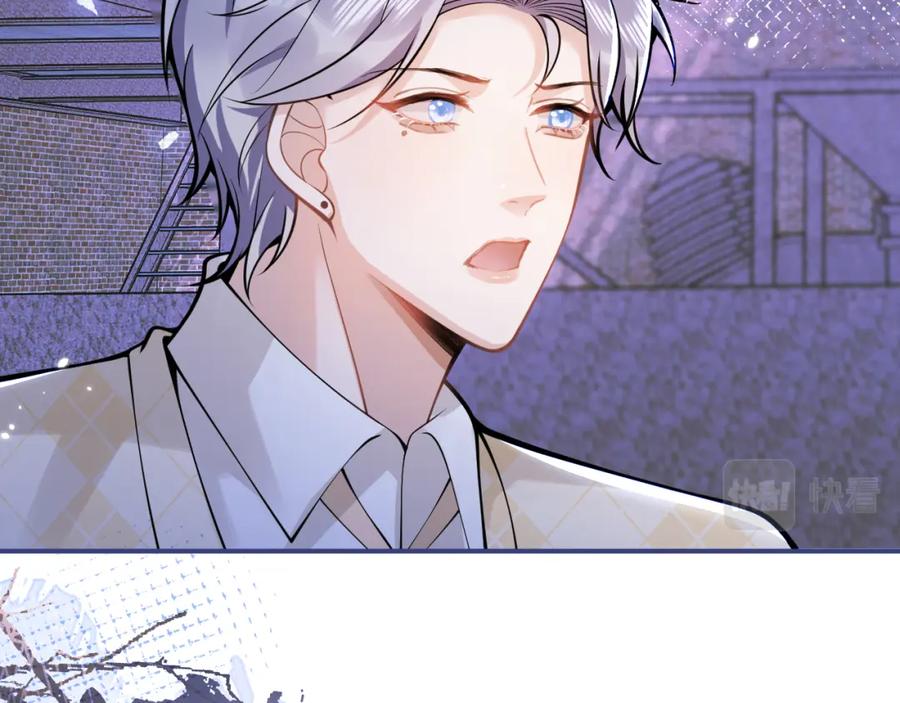 影帝家的小狼狗 - 第37话 趁机试探 - 第56张图