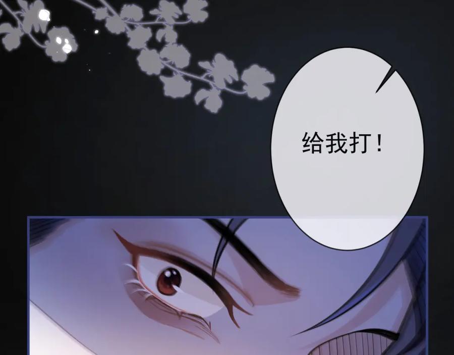 影帝家的小狼狗 - 第37话 趁机试探 - 第23张图