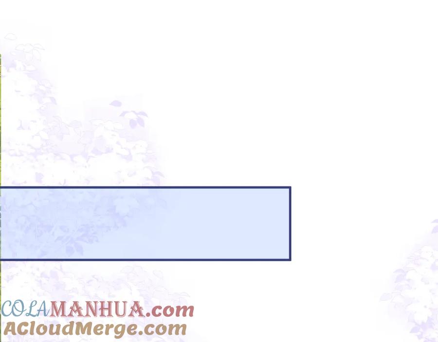 影帝家的小狼狗 - 第37话 趁机试探 - 第5张图